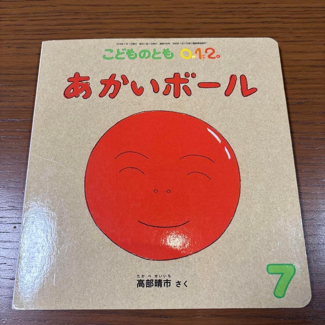 中古】【自作】技能検定 機械保全 電気系保全作業 3級検定盤 ※参考書
