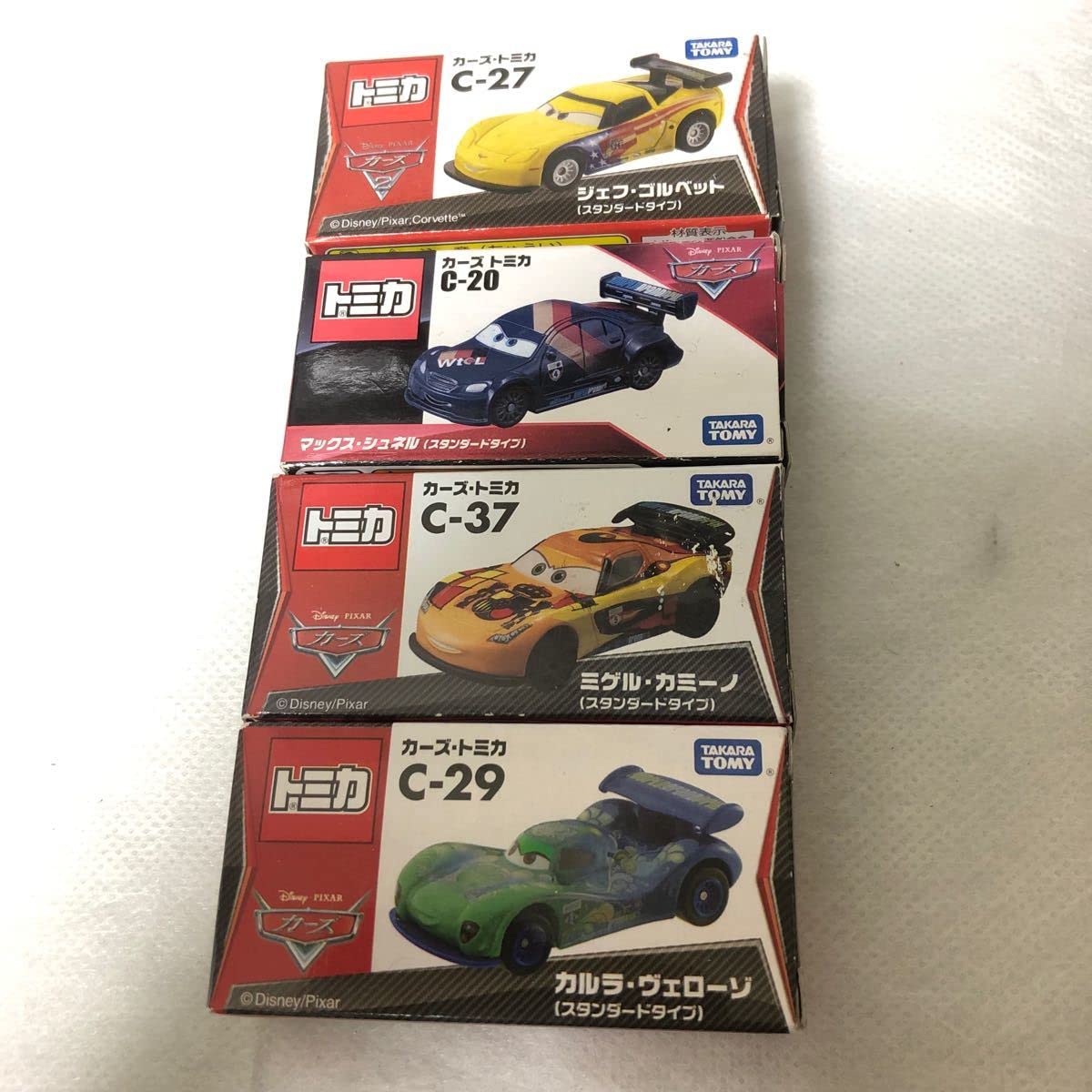 Amazon | トミカ カーズ ミニカー カルラヴェローゾ ミゲルカミーノ 