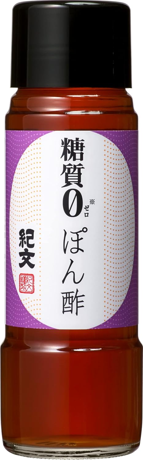 紀文 糖質0ドレッシング 3種 ×2本 (ぽん酢/胡麻ドレッシング/青じそドレッシング) 糖質オフ 糖質制限/ドレッシング アソート セット/国内製造