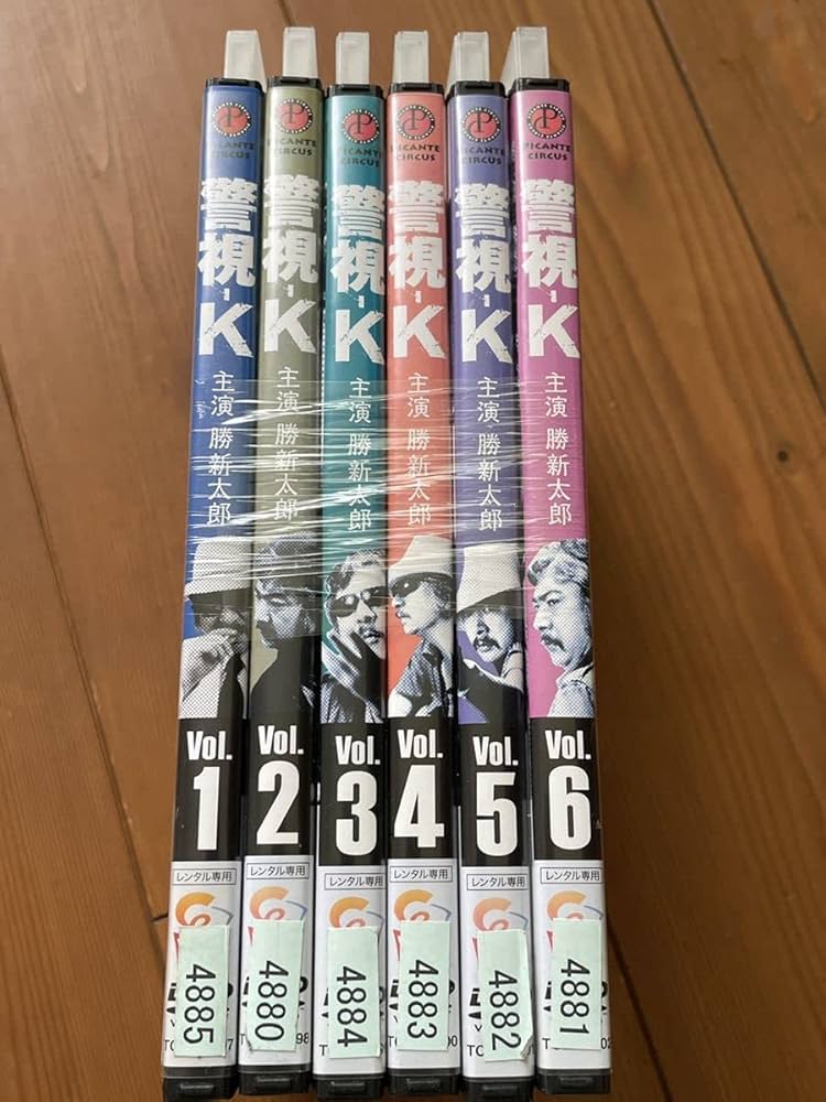 警視K DVD 全6巻セット Amazon.co.jp: 警視-K [レンタル落ち] 全6巻セット [マーケット