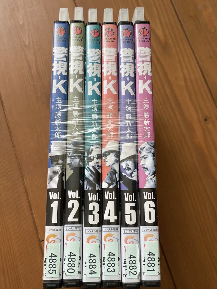 警視K DVD 全6巻 Vol.1 主演 勝新太郎 【公式通販】