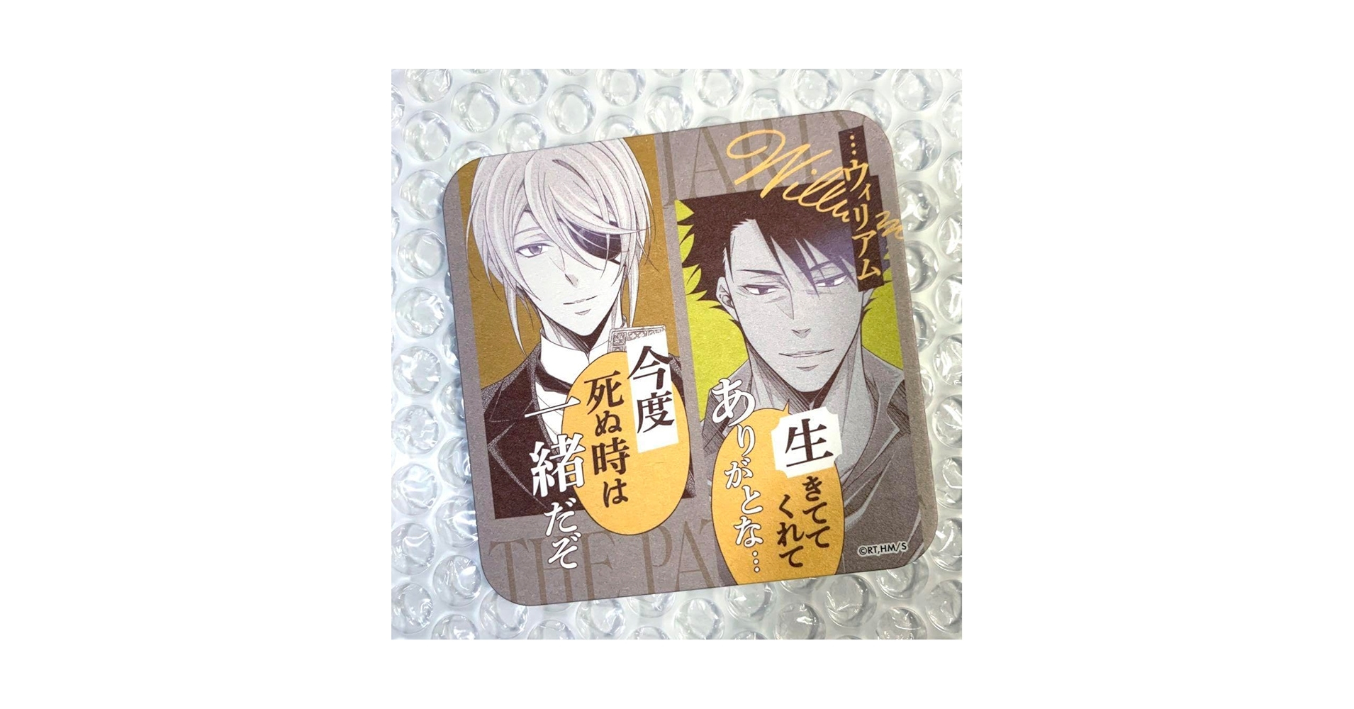 憂国のモリアーティ コースター Amazon.co.jp: 憂国のモリアーティ アートコースター BOX 全種
