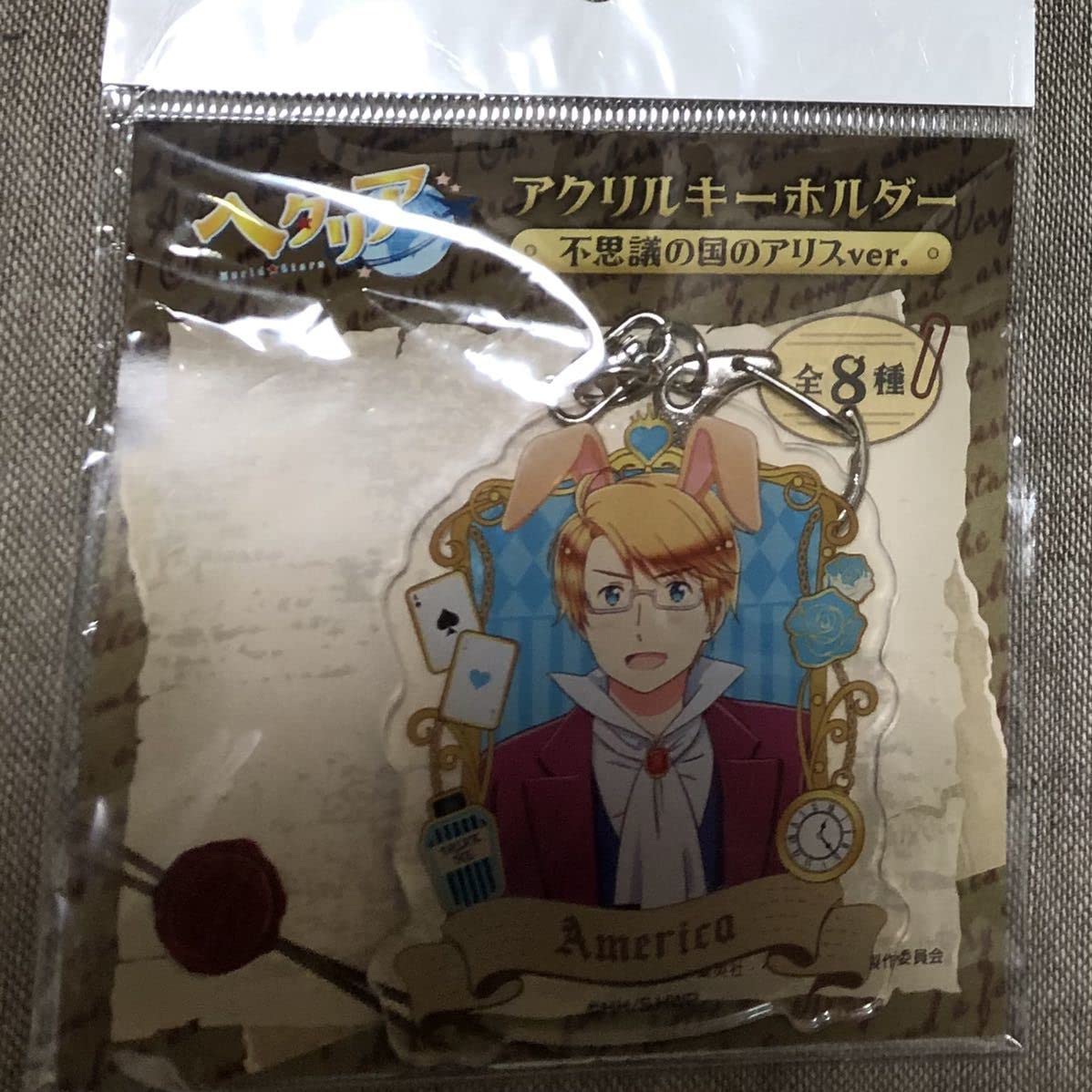Amazon.co.jp: ヘタリア アメリカ アクリルキーホルダー 不思議