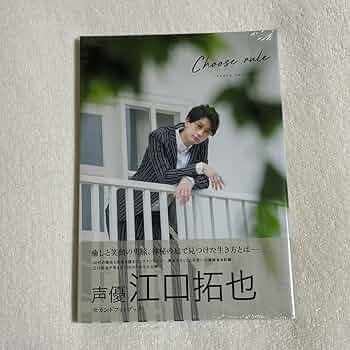 江口拓也 セカンドフォトブック 『 CHOOSE RULE 』特典DVD付き Amazon.co.jp: 江口拓也セカンドフォトブック CHOOSE RULE