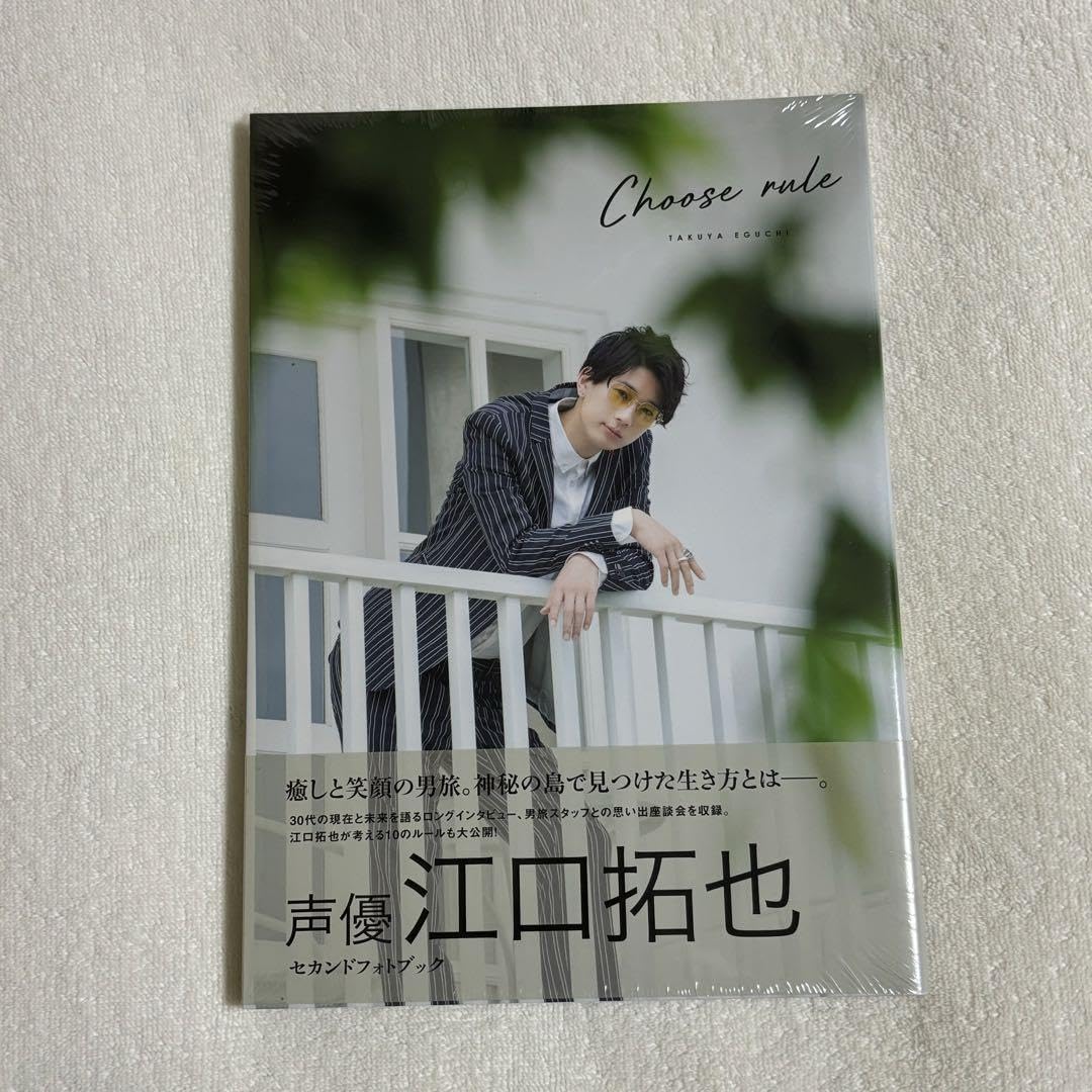 江口拓也 フォトブック 特典DVD付き ＋おまけ 江口拓也写真集 特典DVD.カレンダー付 - メルカリ
