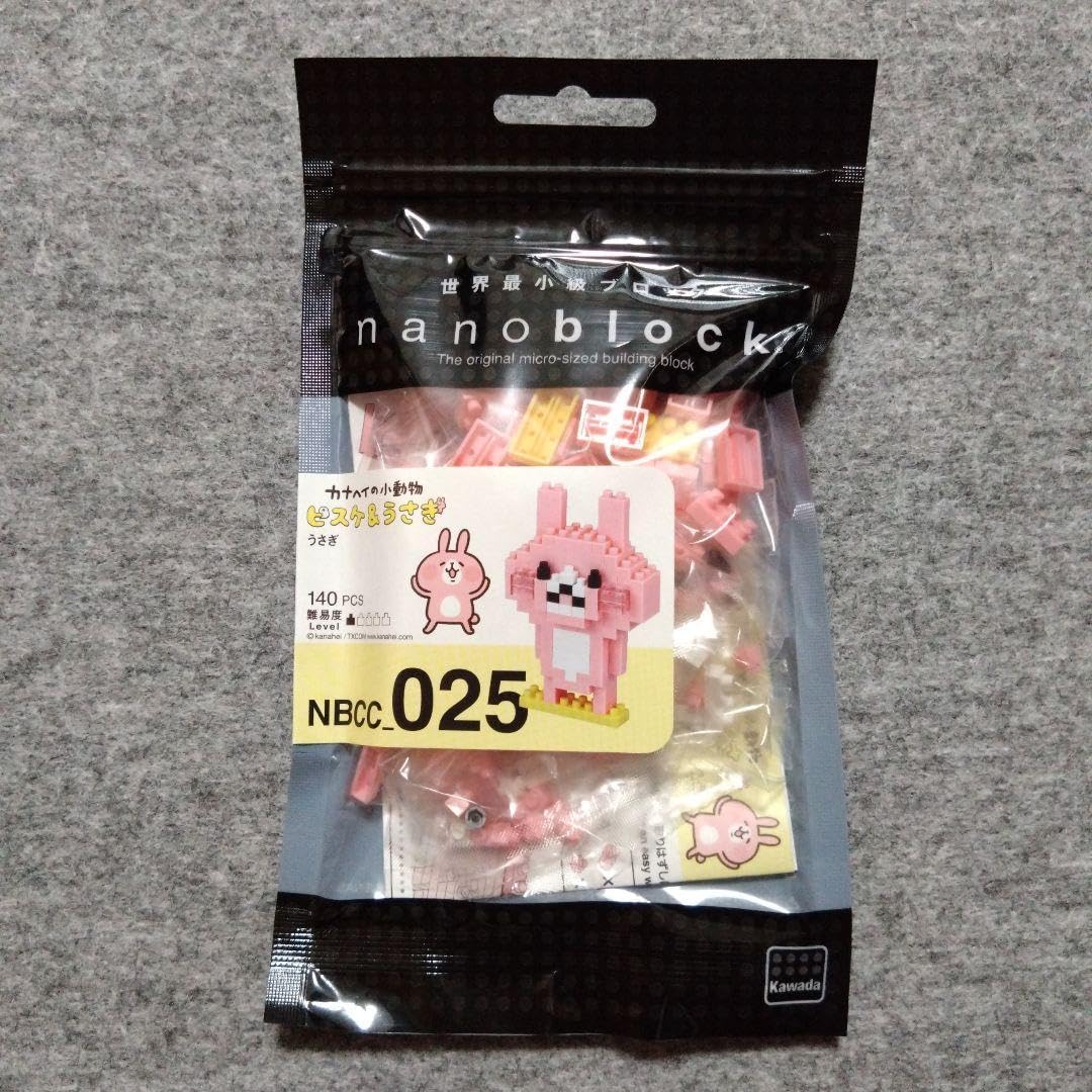 Amazon.co.jp: カナヘイの小動物 うさぎ ロフト LOFT限定 : ペット用品
