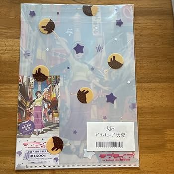 Amazon.co.jp: ラブ*ライブ ファンミーティング ご当地限定