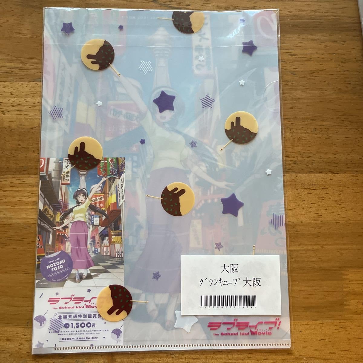 Amazon.co.jp: ラブ*ライブ ファンミーティング ご当地限定