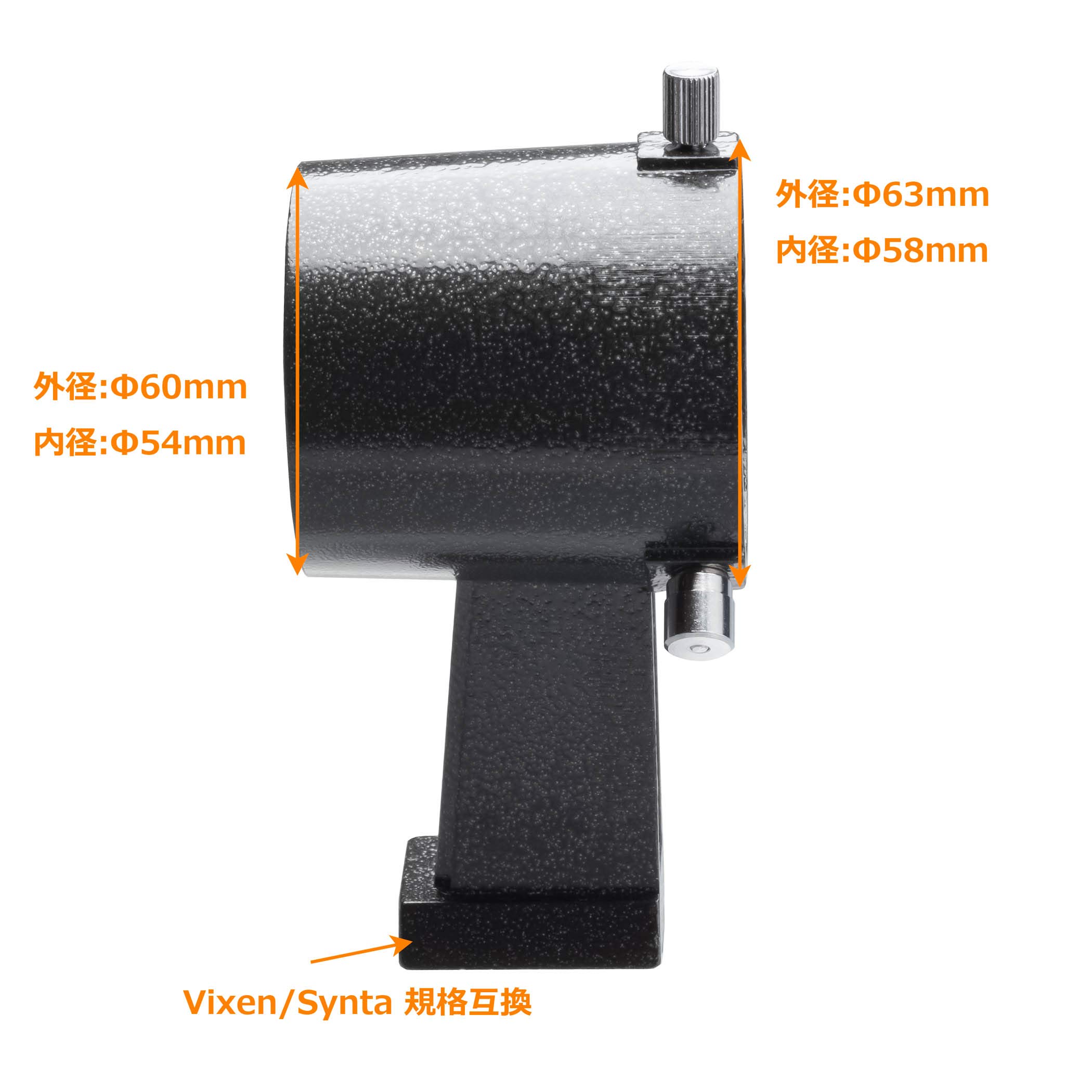 専用ページ ビーダーマイヤー 1脚 Amazon | AstroStreet 50mmファインダー用 XY式ファインダー脚