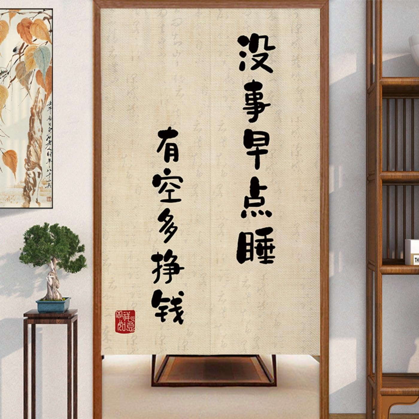 Guest Ruyunlai Japanese Noren Doorway Curtain, Ml0002 Words, 70x120cm