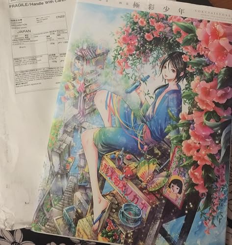 尚月地 第二画集 極彩少年 | 尚 月地 |本 | 通販 | Amazon