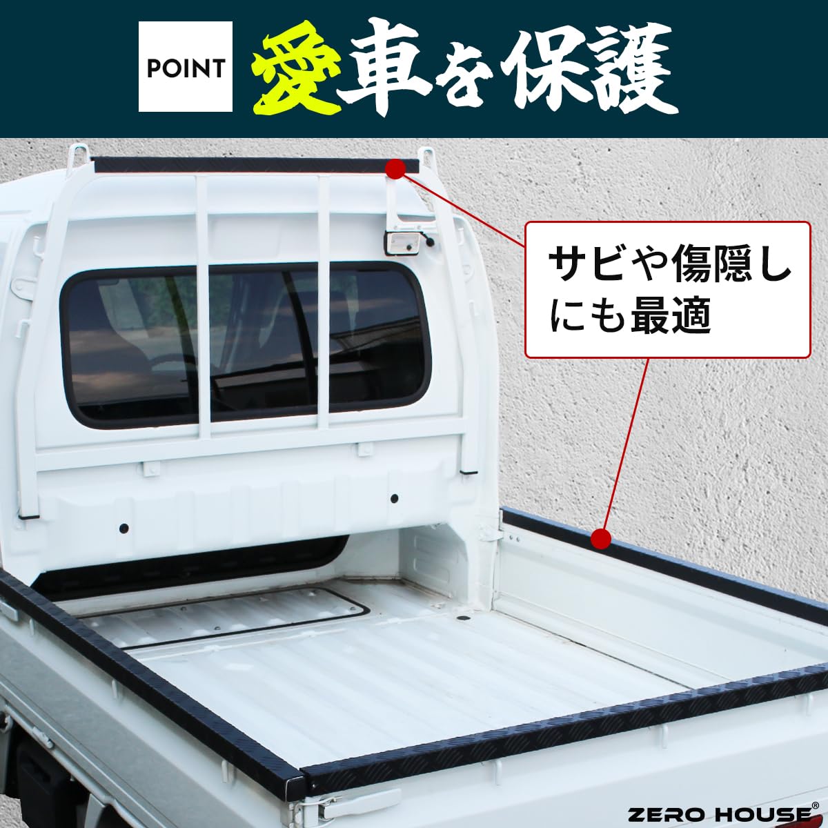 Amazon | スーパーキャリー スーパー キャリー DA16T あおりガード 