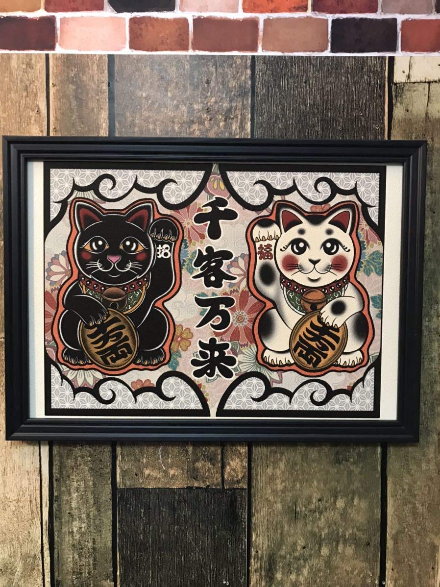 Amazon.co.jp: 招き猫 白と黒 千客万来 かわいい 縁起物 開運 イラスト