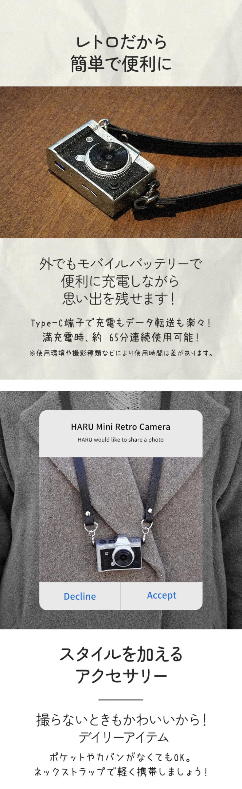 Amazon | HARU Retro Camera レトロカメラ ミニカメラ 小型カメラ