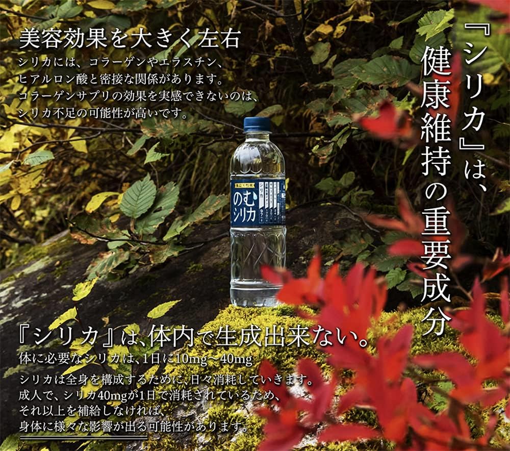 Amazon 霧島天然水 のむシリカ 霧島連山の無添加ナチュラルミネラルウォーター 1箱 ２リットル ９本 霧島天然水 のむシリカ ミネラルウォーター 通販