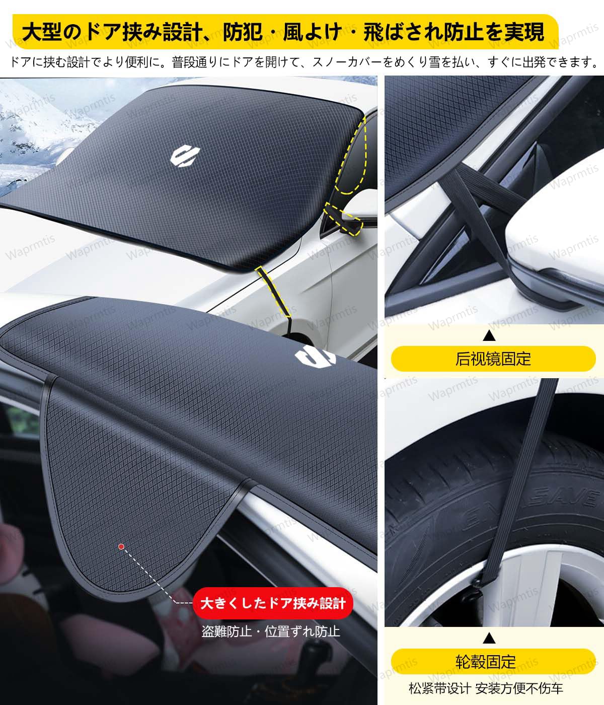 Amazon.co.jp: ハイラックス GUN125系 車用 フロントガラス カバー 雪