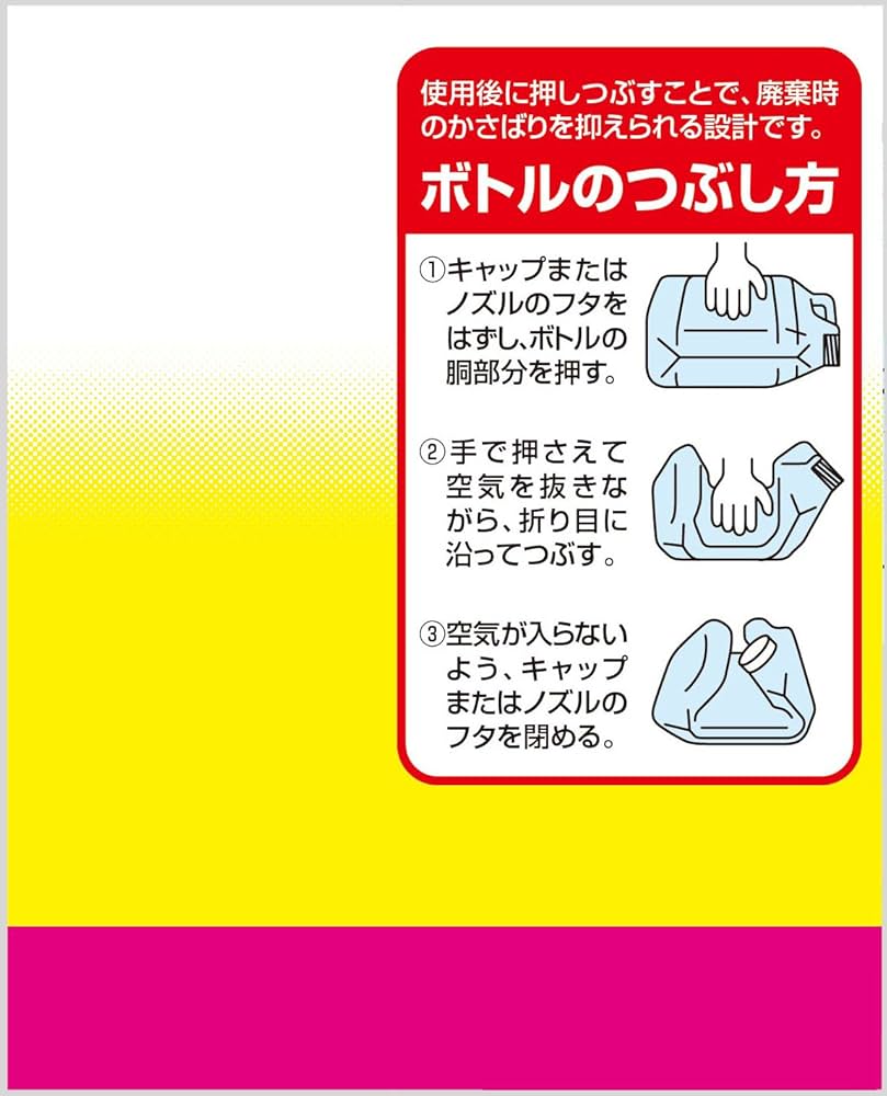 Amazon.co.jp: 【大容量】 フマキラー キッチン用 アルコール除