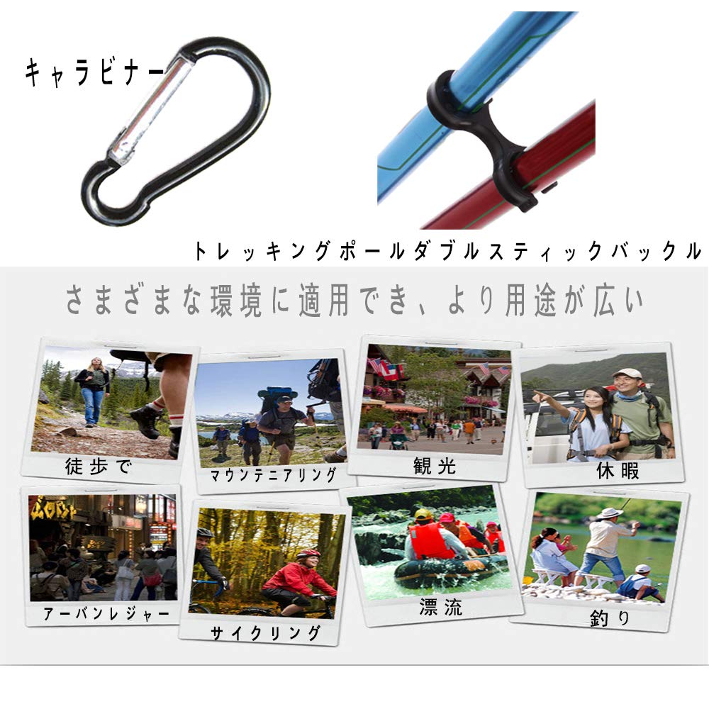 Amazon | 【2本セット 】DAZUANトレッキングポール高齢者の杖