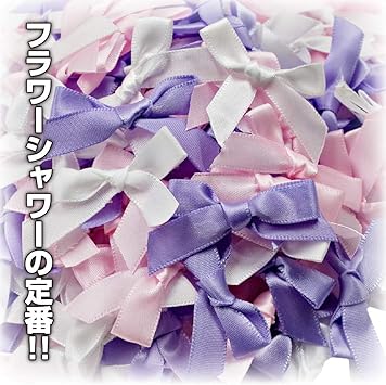 新素材新作 リボンシャワー オーダーメイド ウェディング