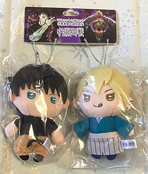 Amazon.co.jp: 呪術廻戦 マスコット2体セット 伏黒甚爾 禅院直哉