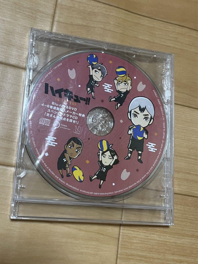 Amazon.co.jp: ハイキュー TO THE TOP ドラマCD 稲荷崎高校