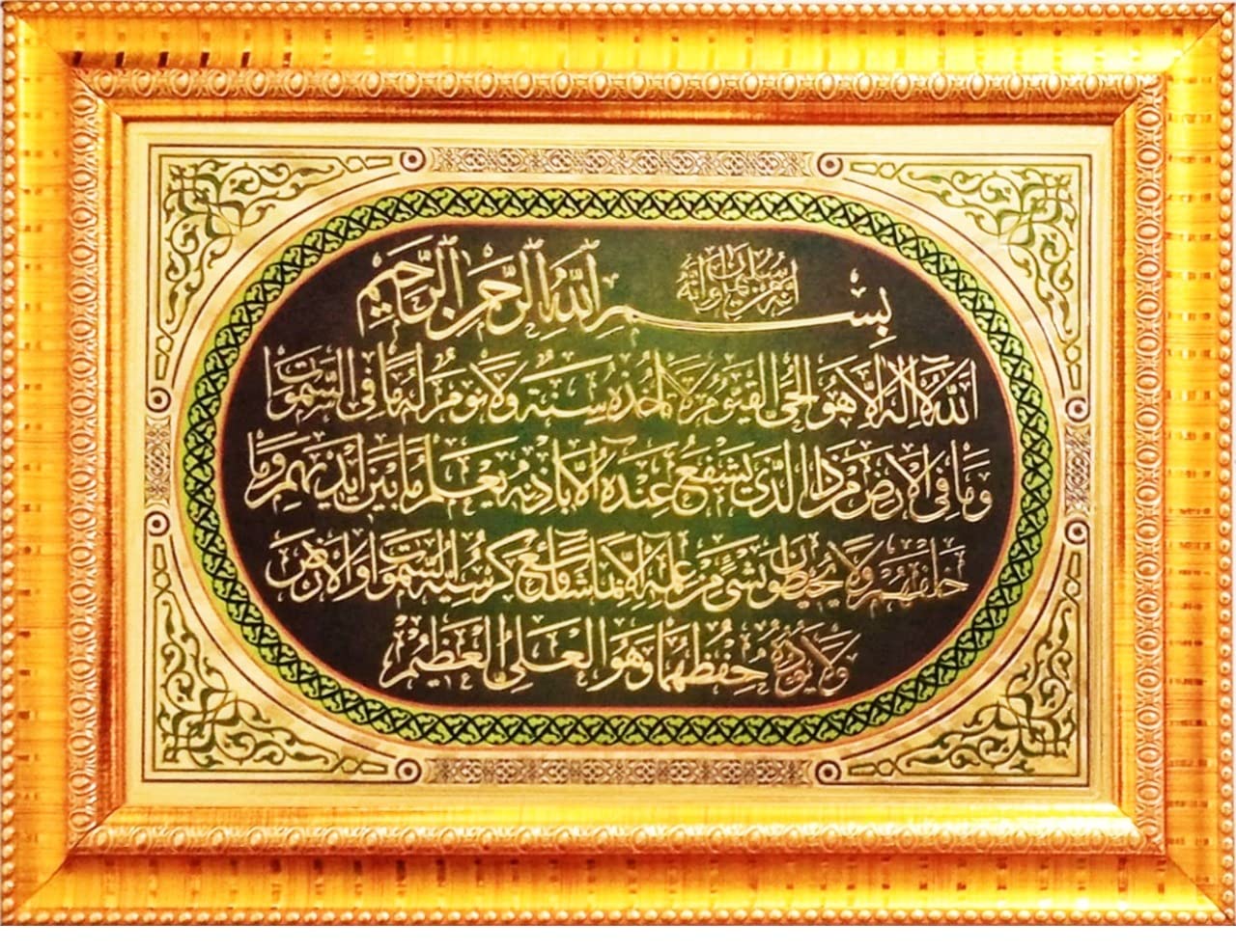 Ayatul Kursi Islamic Muslim Home,Festive,Wall Decor Wall Hanging Wood