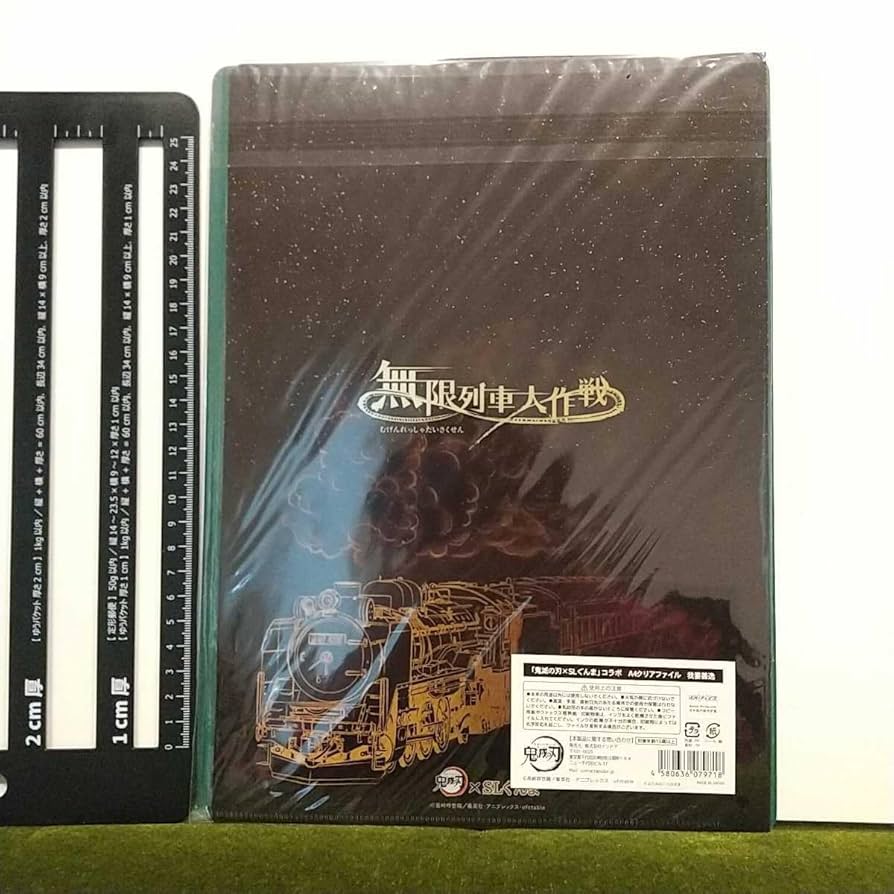  Man CD クリアファイル etc... まとめ売り クリアファイルセット（2枚組／A4&A5）／『no man's land