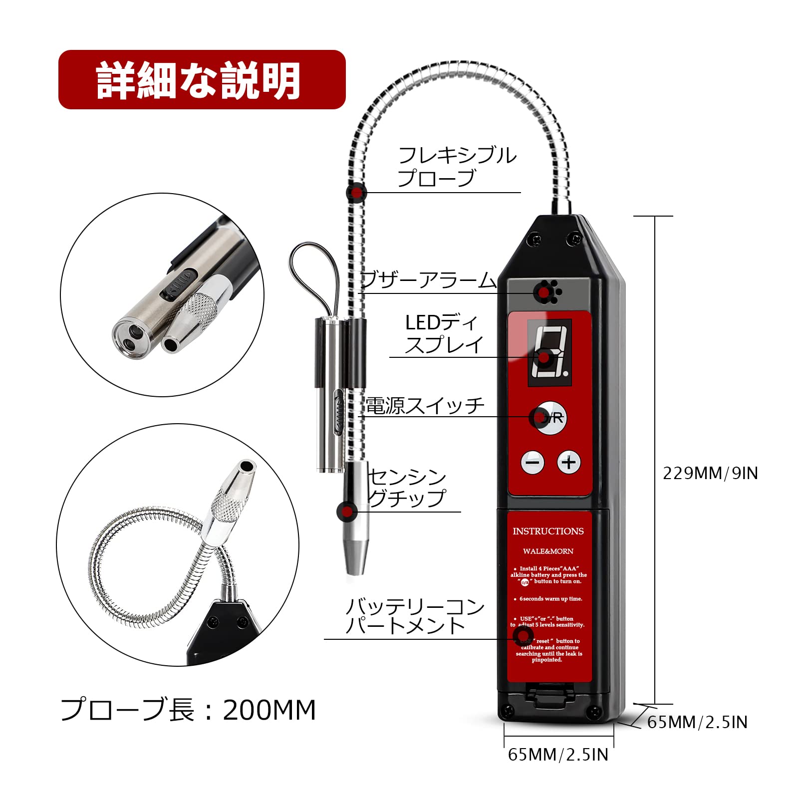 高性能リークライト／プロ仕様 Amazon.co.jp: LEDライト付きリークディテクタ、Therm La Mode