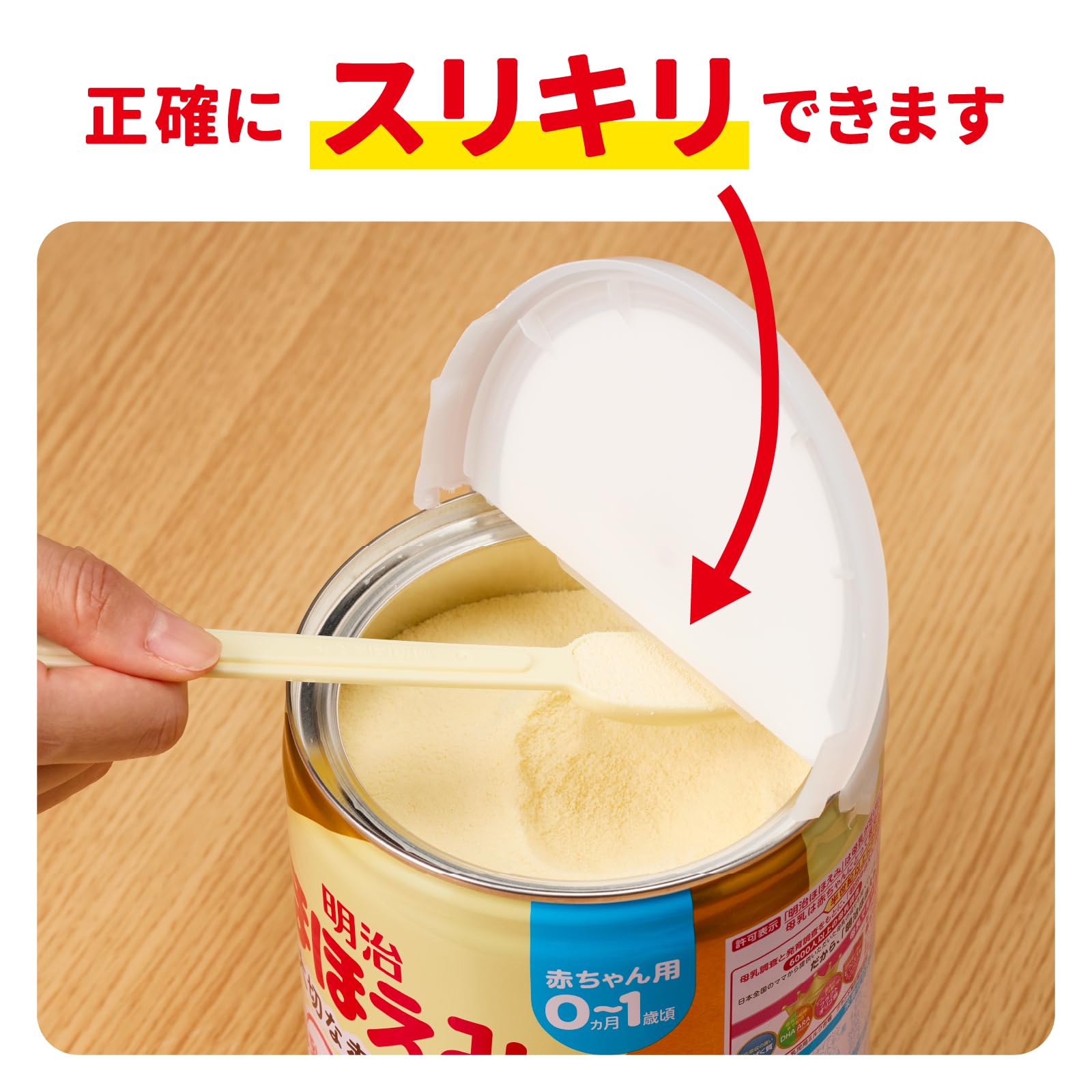 Amazon.co.jp: 明治ほほえみ 780g ×1缶 粉末 [0ヵ月~1歳頃の粉ミルク