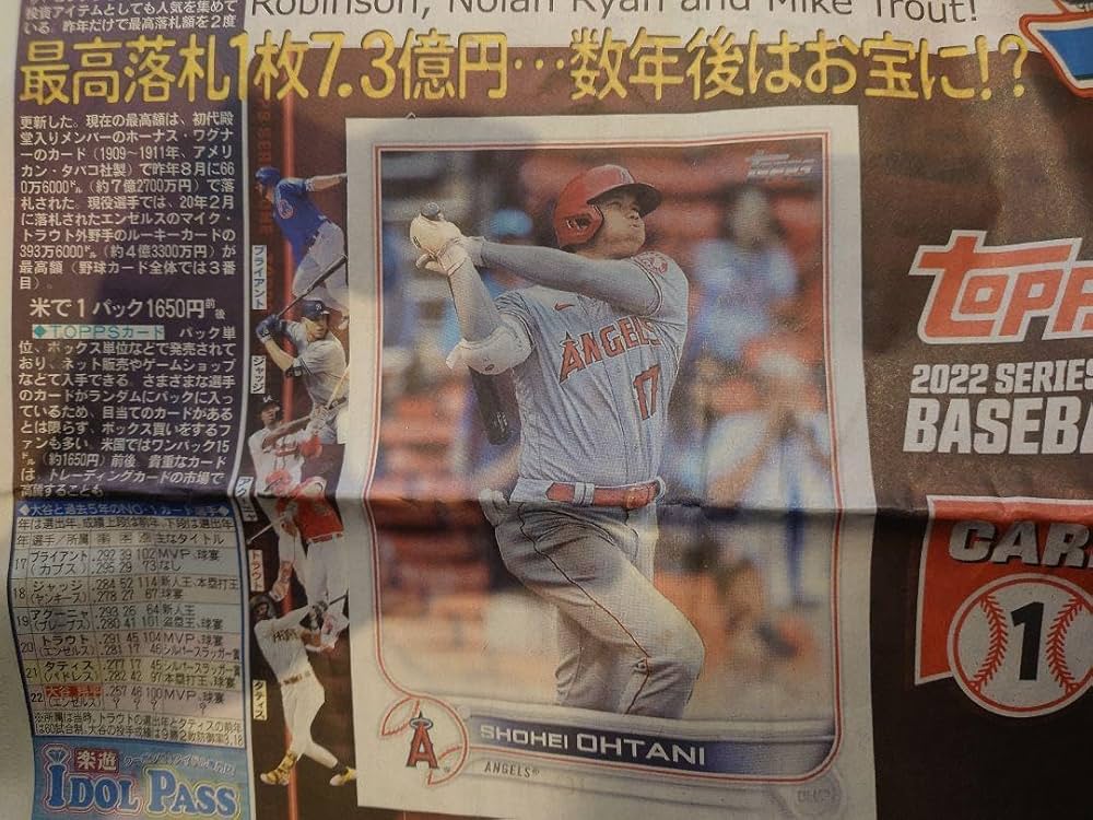 大谷翔平フィギュア、観戦証明書、クリアファイル 大谷翔平 プロ初登板試合 観戦証明書 記念クリアファイル Amazon