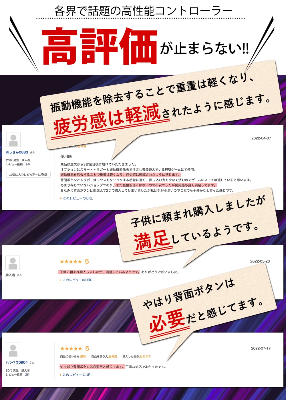 Amazon.co.jp: 【MERKA.G】カスタムコントローラー PS5用 互換 