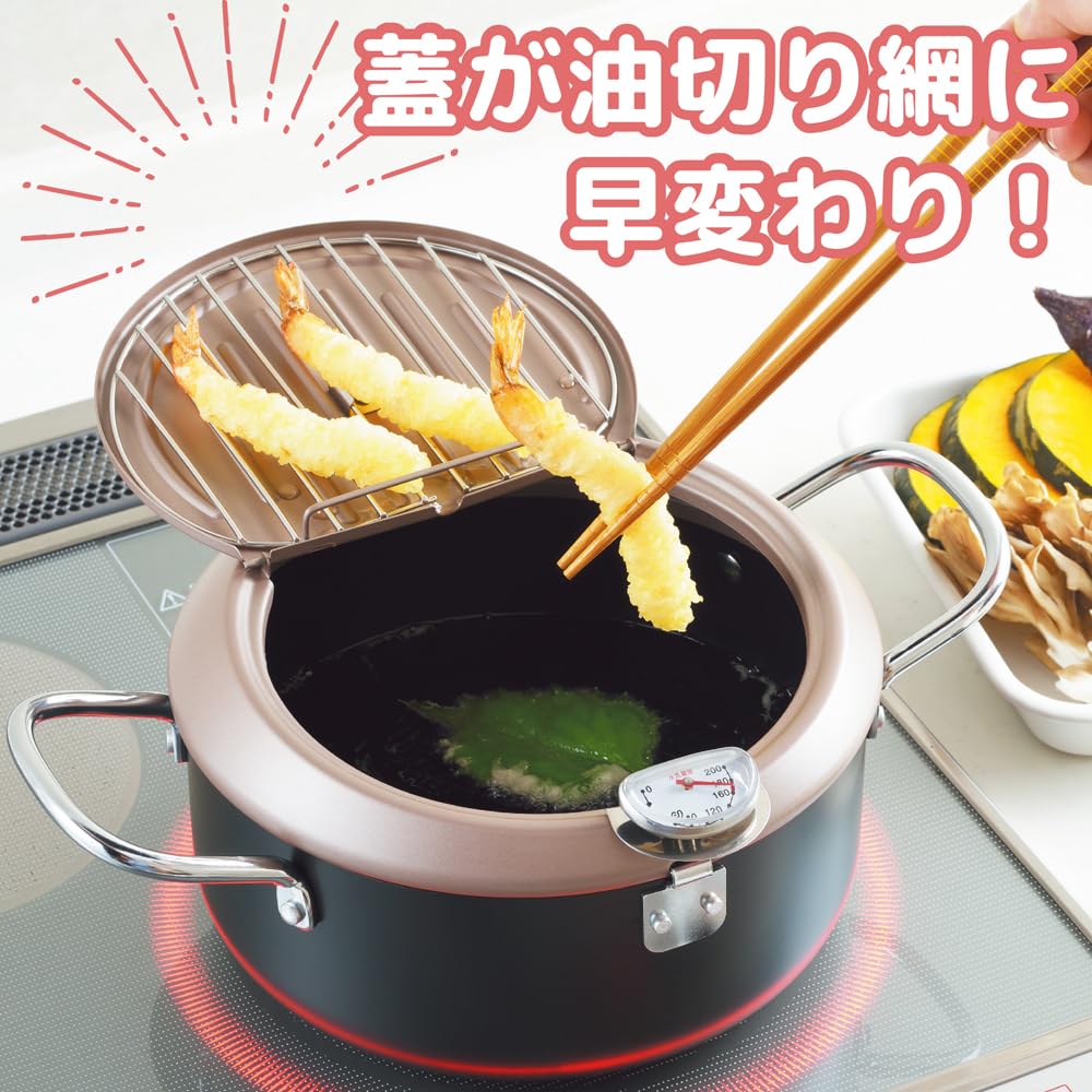 Amazon.co.jp: タマハシ(Tamahashi) 蓋が油切りバットになる 揚げ鍋