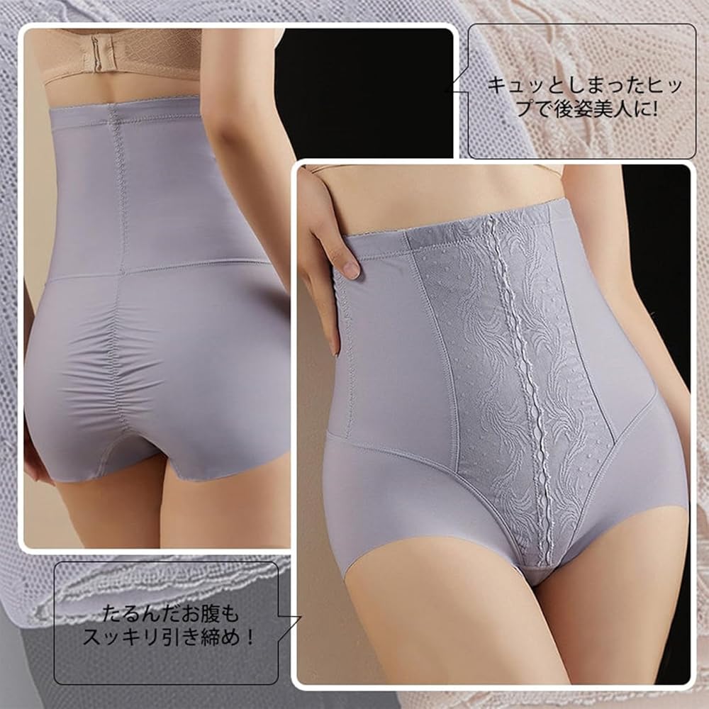 Amazon | [veimia] ハイウエストガードル ハイウエストで胸下から下腹
