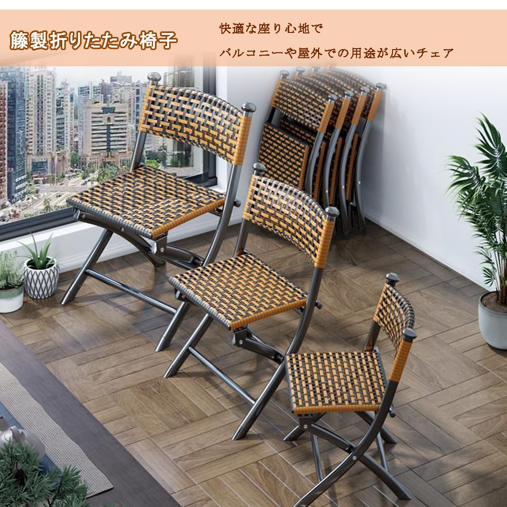 Amazon.co.jp: 折りたたみチェア ダイニングチェア スツールチェア 籐