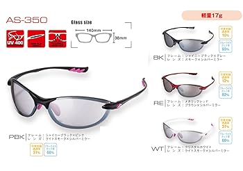 アックス サングラス レディース axe as-350-wt ミラーレンズ AXE アックス サングラス レディース axe as-350-wt ミラー