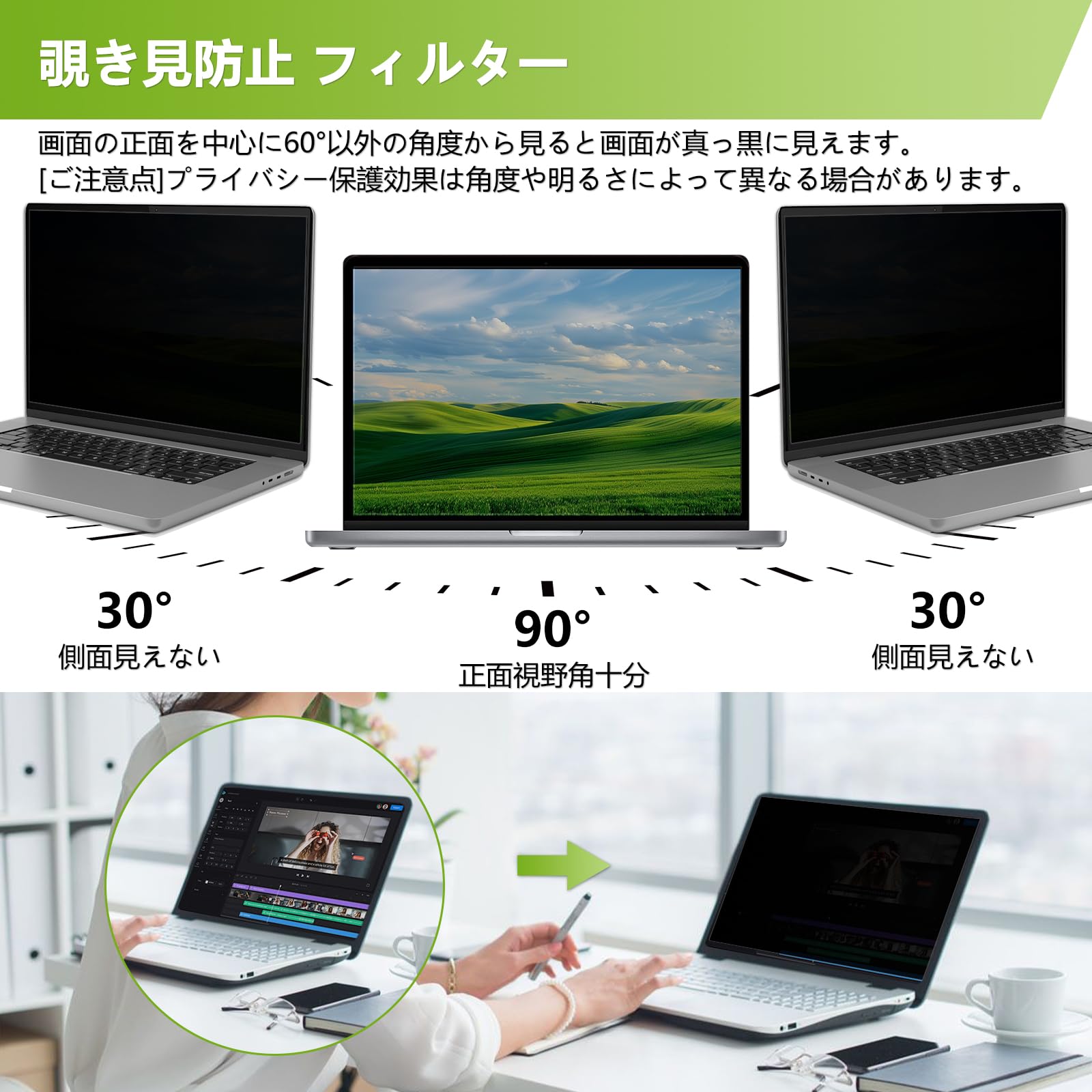 Amazon.co.jp: ShinKin 15.6インチ (16:9) パソコン 覗き見防止
