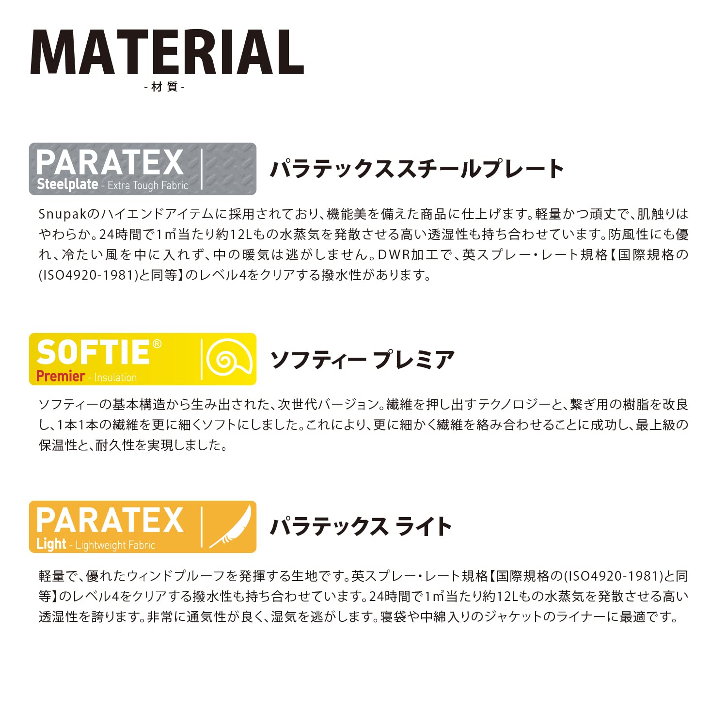 Amazon.co.jp: Snugpak(スナグパック) 寝袋 スペシャルフォース2