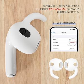 AirPods Pro 2 左耳のみ イヤホン A2699 GNXF 楽天市場】左耳のみ Apple AirPods Pro 第2世代 国内正規品 片耳