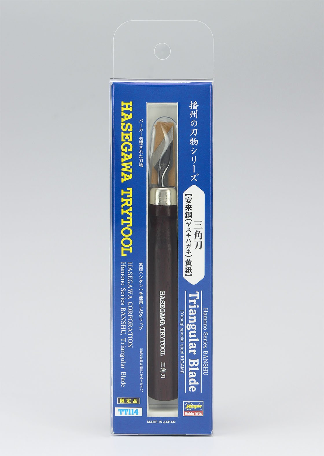 Hasegawa TT114 Assorted Model Craft Kit - Craft Knife With Triangular Blade - View #14