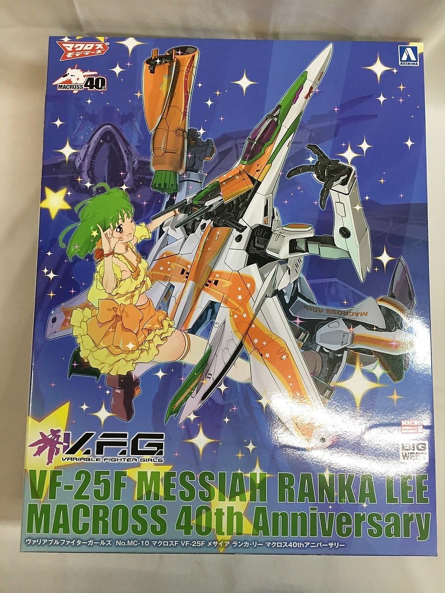 Amazon.co.jp: 【未開封】V.F.G. マクロスF VF-25F メサイア ランカ