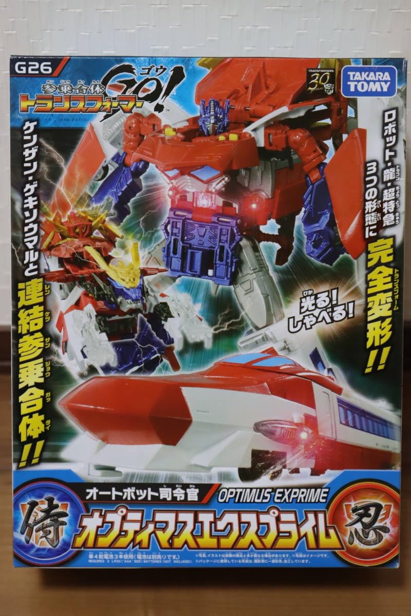 Amazon.co.jp: トランスフォーマー Go G26 オプティマスエクスプライム