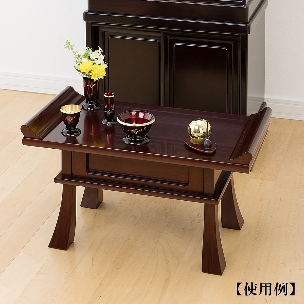 Amazon.co.jp: Butsudanya Takita Shoten Sutra Desk, Rosewood Style