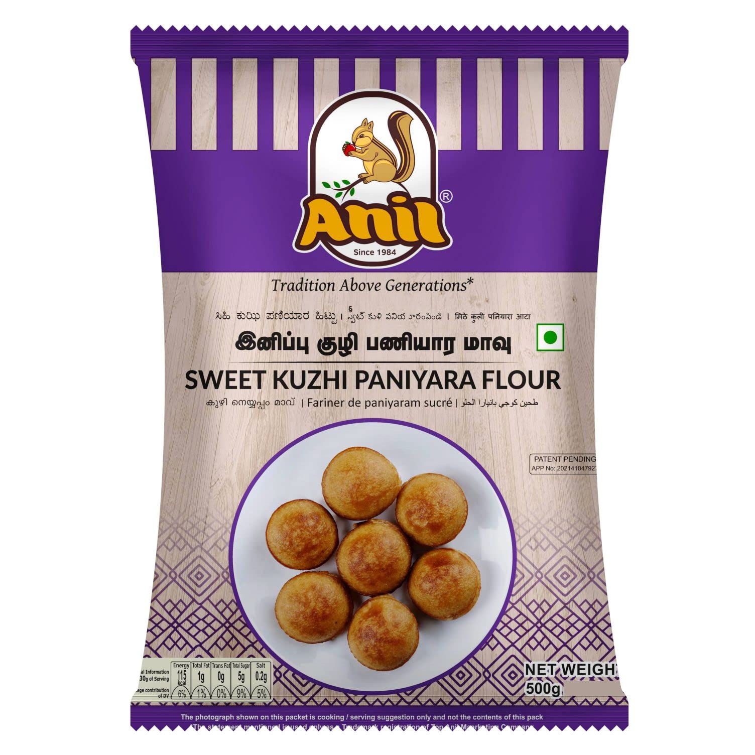 Anil Foods Sweet Kuzhi Paniyara Flour 500G (Pack of 5) : Amazon.in: Grocery  & Gourmet Foods