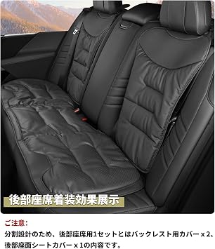 Fronx Compatible, Car Seat Cushion, Soft, Comfortable, Thick, Fits Fronx, 3S Series, WD Series, WE-type, etc., Car Seat Cover Set, Cushion, Seat Cushion, Winter, Body Pressure Dispersion, All Seasons | 通気穴のあるPUレザー製で蒸れない,体圧を分散し長時間の運転も快適,ロゴ入りで車内のドレスアップに,滑り止め設計で運転中もズレない,柔らかい綿内蔵,取付簡単,用途や定員で選べる豊富なセット展開