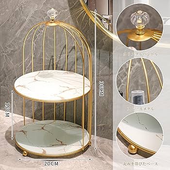 アイカラー&ケーキスタンド Amazon.co.jp: HGYBXWCA ケーキスタンド 2段 鉄製 コスメ収納