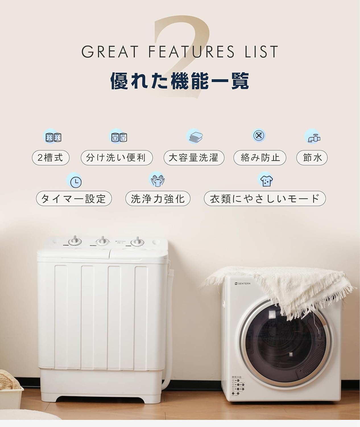 二槽式洗濯機 洗濯容量10kg 脱水容量6kg キレイ タイマー コンパクト