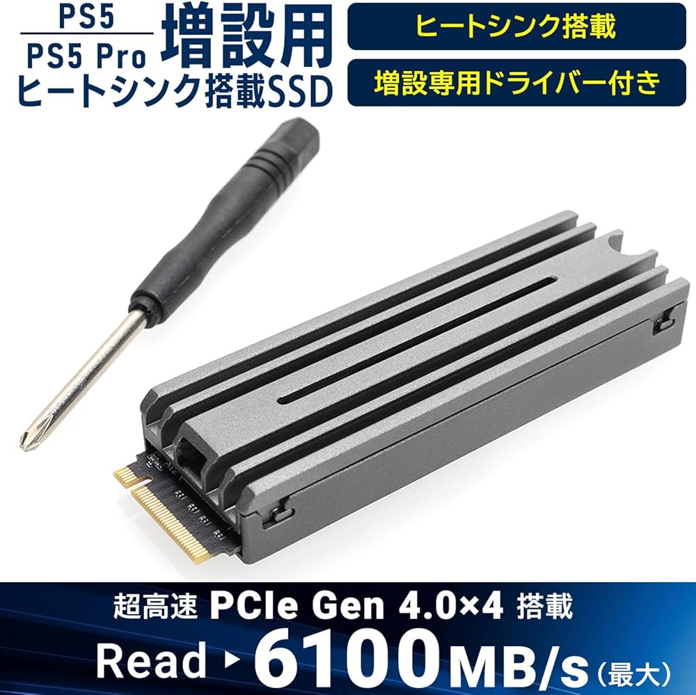 Amazon | ロジテックダイレクト SSD 2TB PS5 特化設計ヒートシンク付き