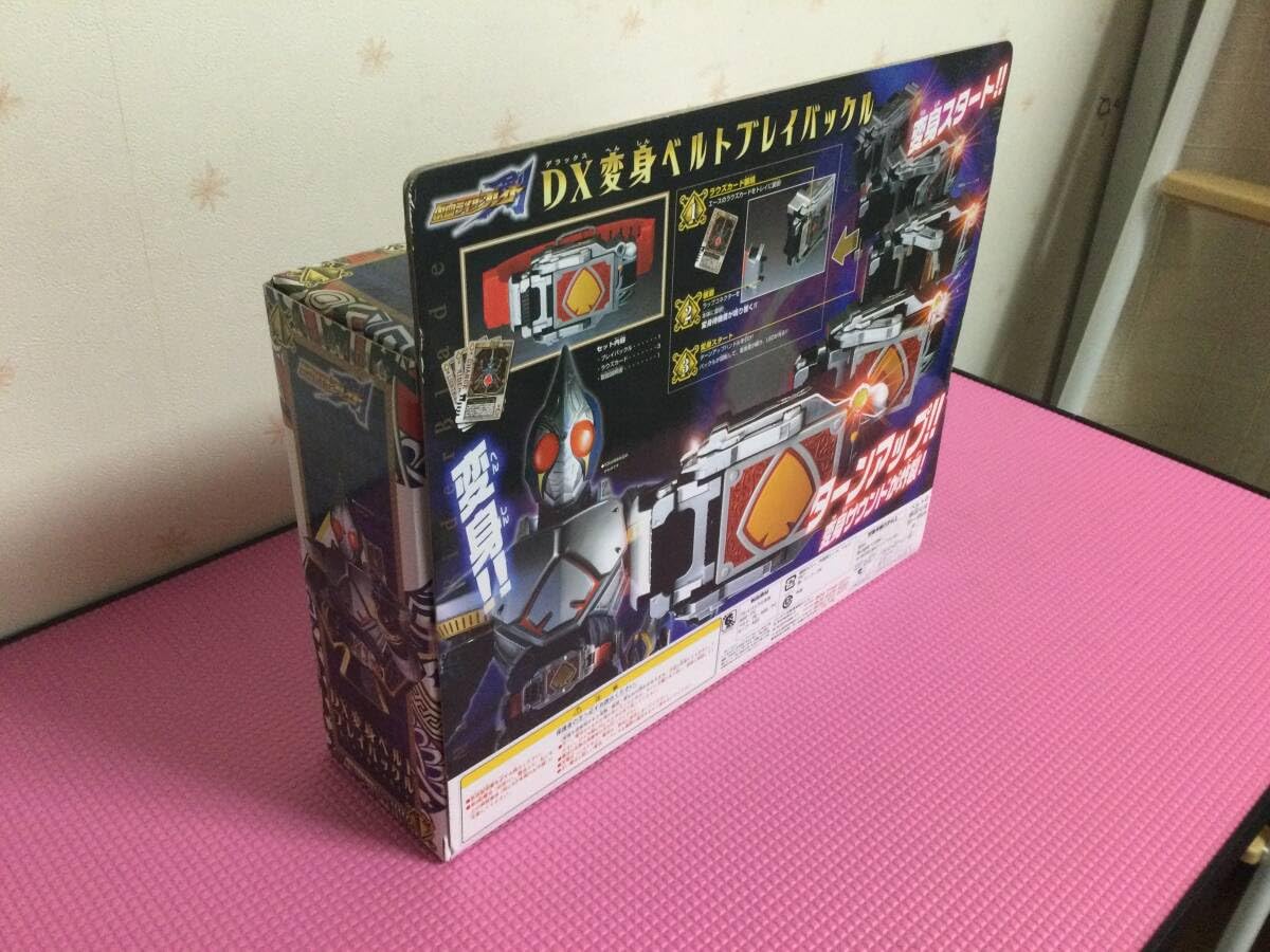 Amazon.co.jp: ブレイド より DX変身ベルト ブレイバックル 当時物