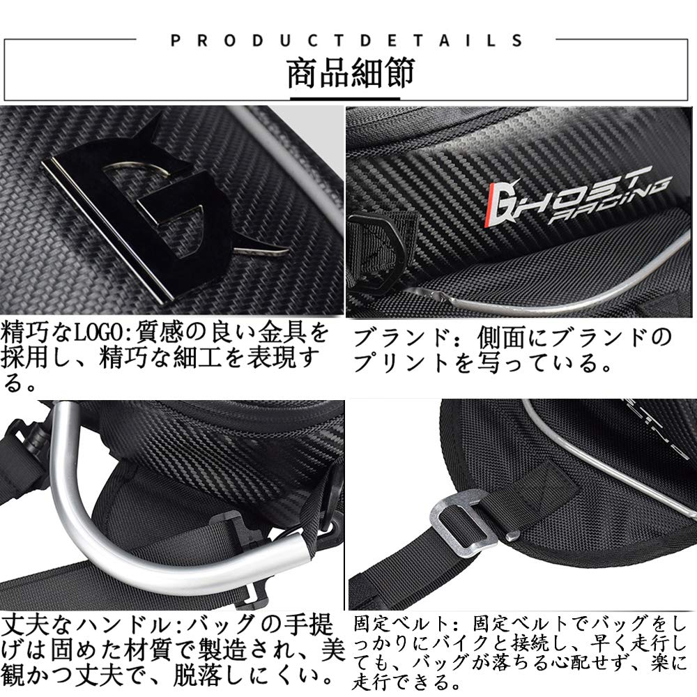 Amazon | GHOST RACING バイク用タンクバッグ シートバッグ ヘルメット