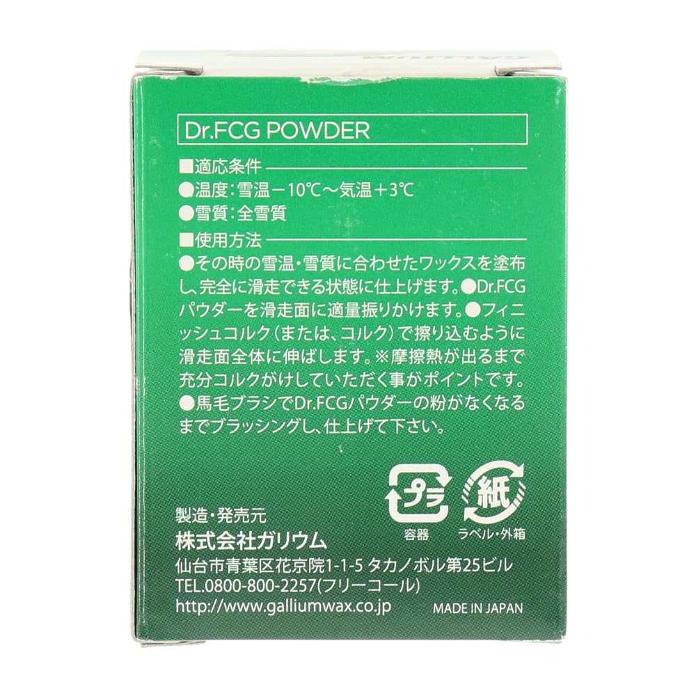 Amazon | ガリウム（ガリウム） ドクターFCG パウダー 30g 21DR1031